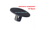 Копче, клипс, щипка за тапицерия и облицовка