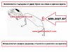Ограничител (водач) фиксиращ стъклото (комплект 2 бр.)_6