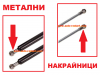 Амортисьор за врата на багажник при Berlingo и Partner (2 бр.)_2