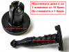 Дюбел (щипка, копче) 10 броя_4